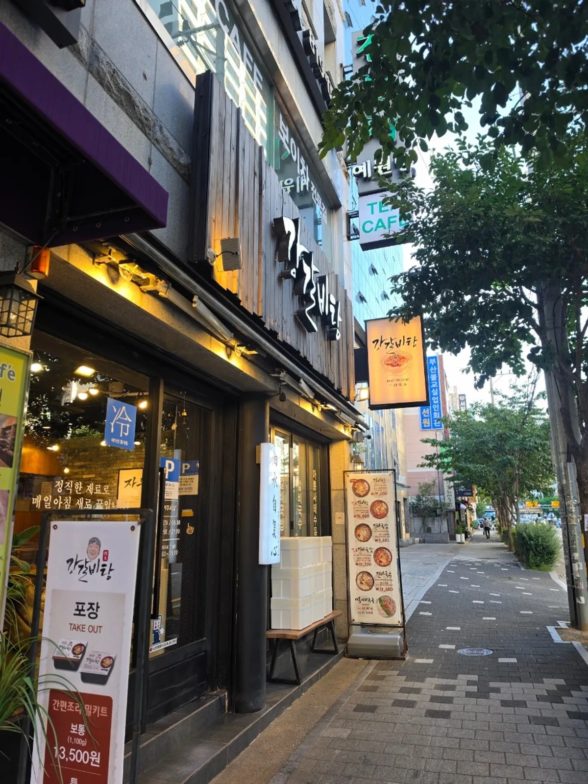 Exterior of Gang Galbitang in Seomyeon