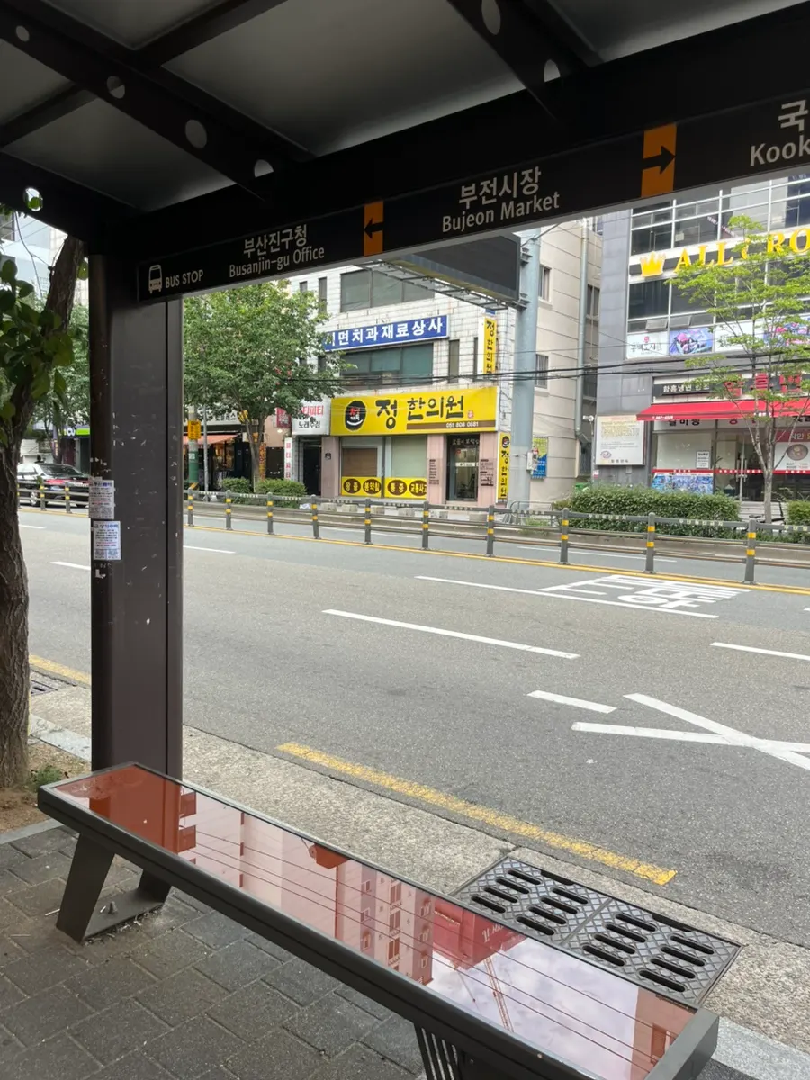 Main road near Gang Galbitang in front of Bujeon Market bus stop