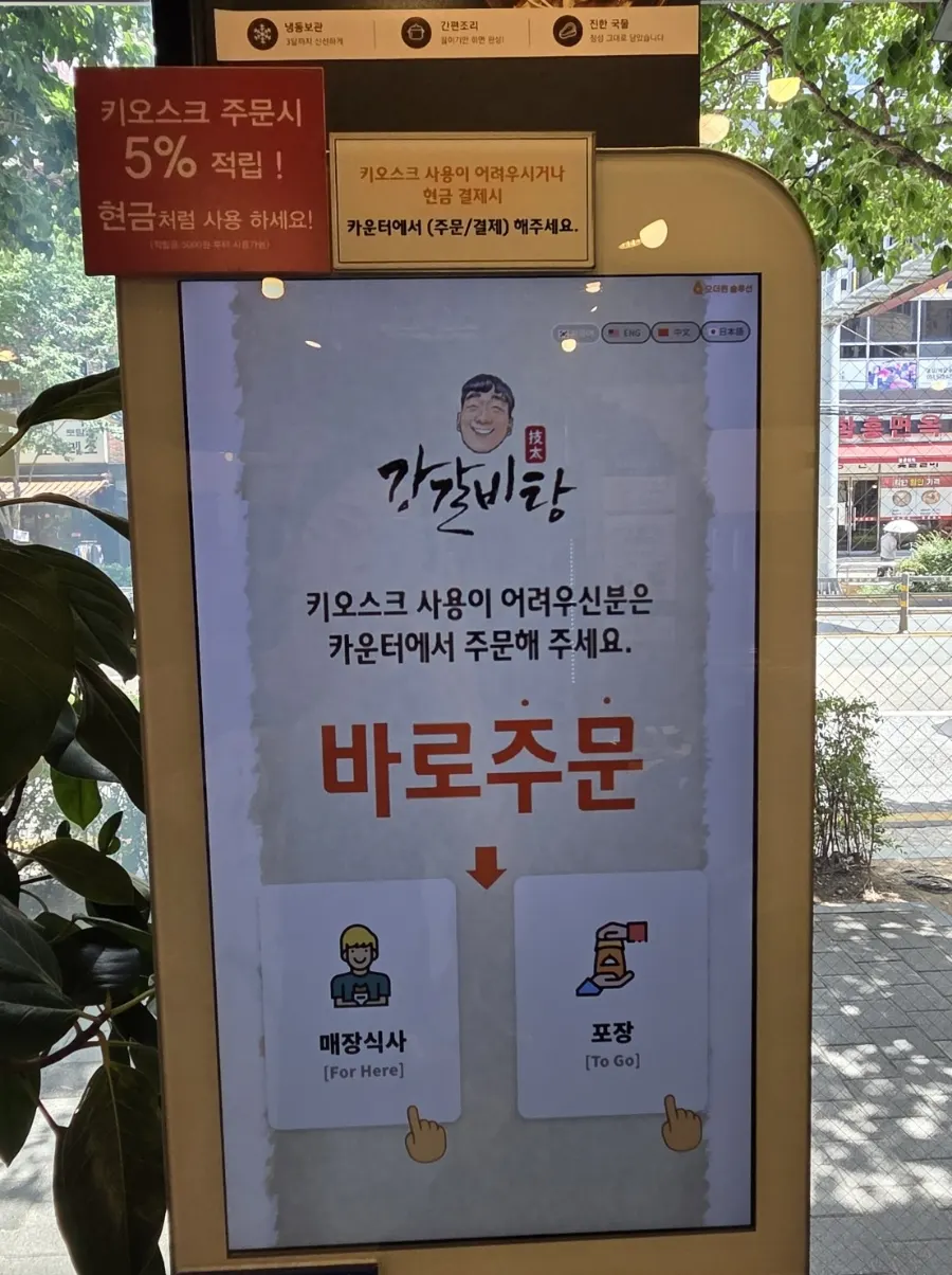 블루주차장 주차 지원 안내문