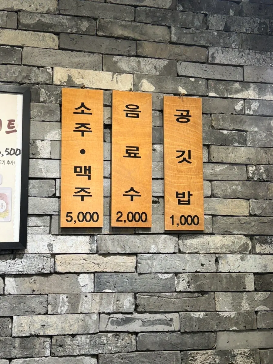Menu and price board at Gang Galbitang