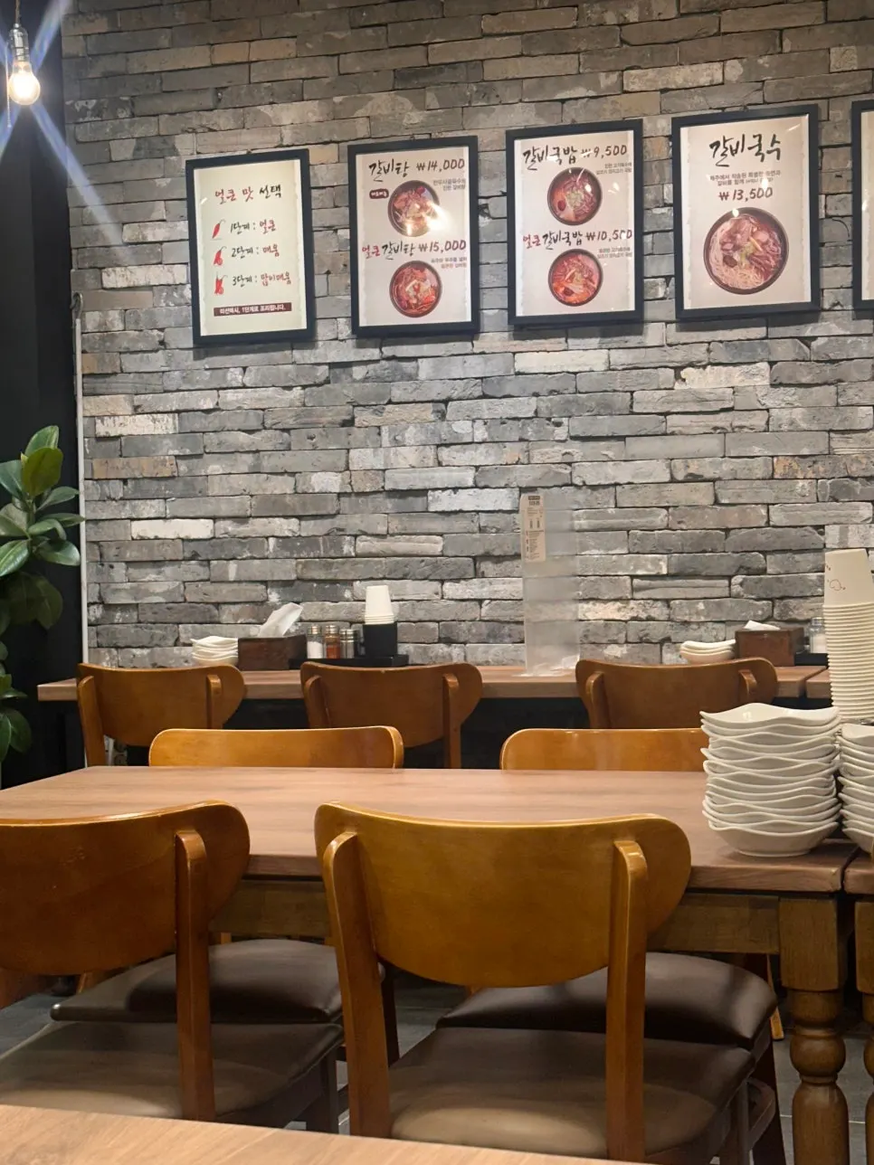 Gang Galbitang Seomyeon location