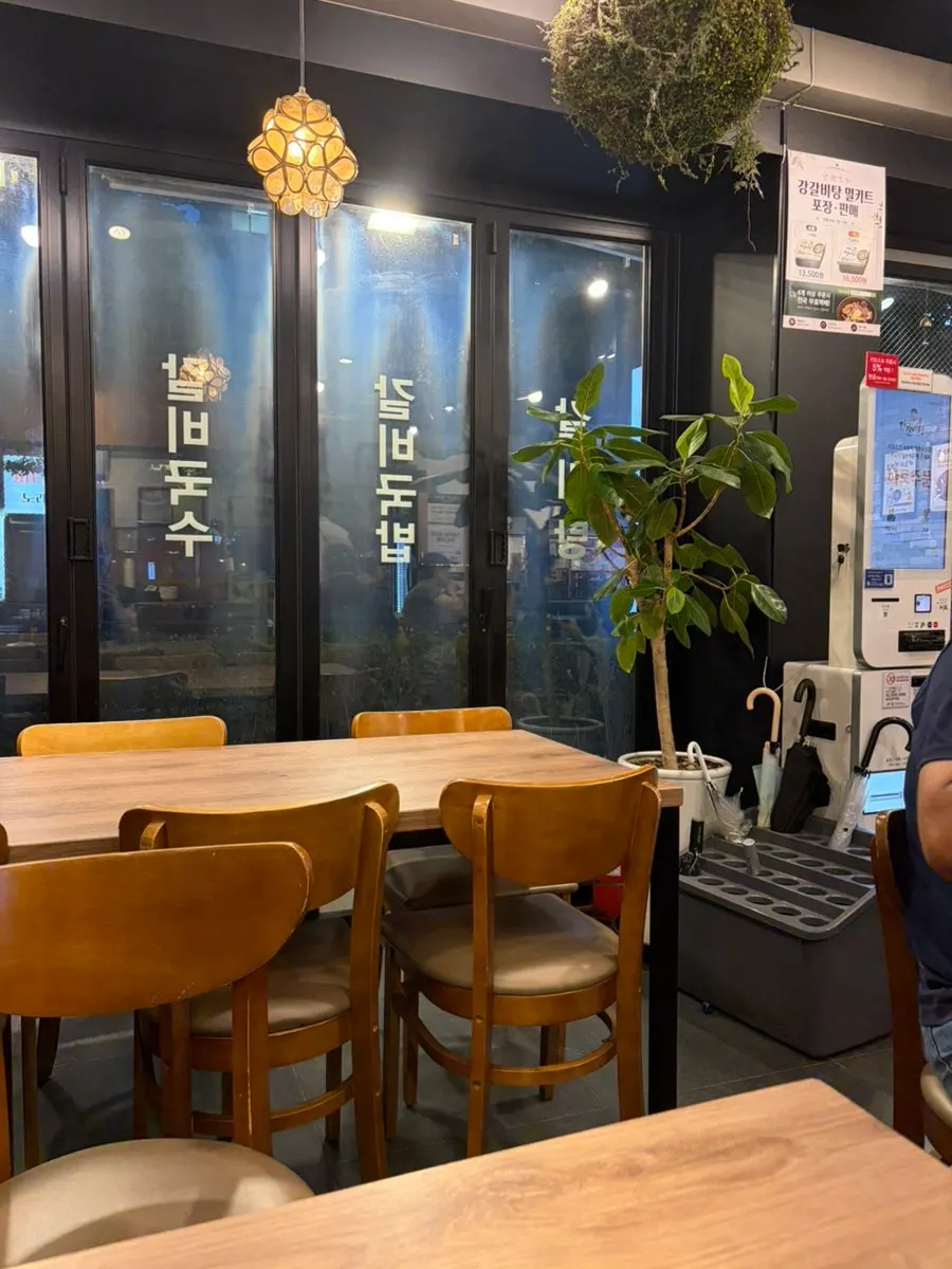 강갈비탕 서면점 이벤트 안내문