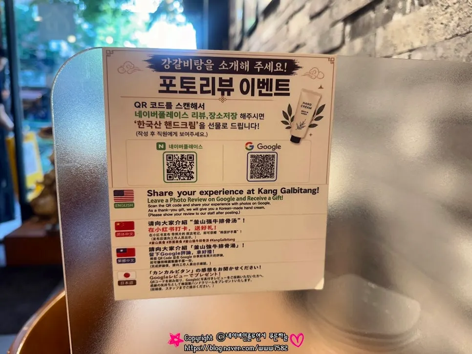 Sign showing the three spicy heat levels