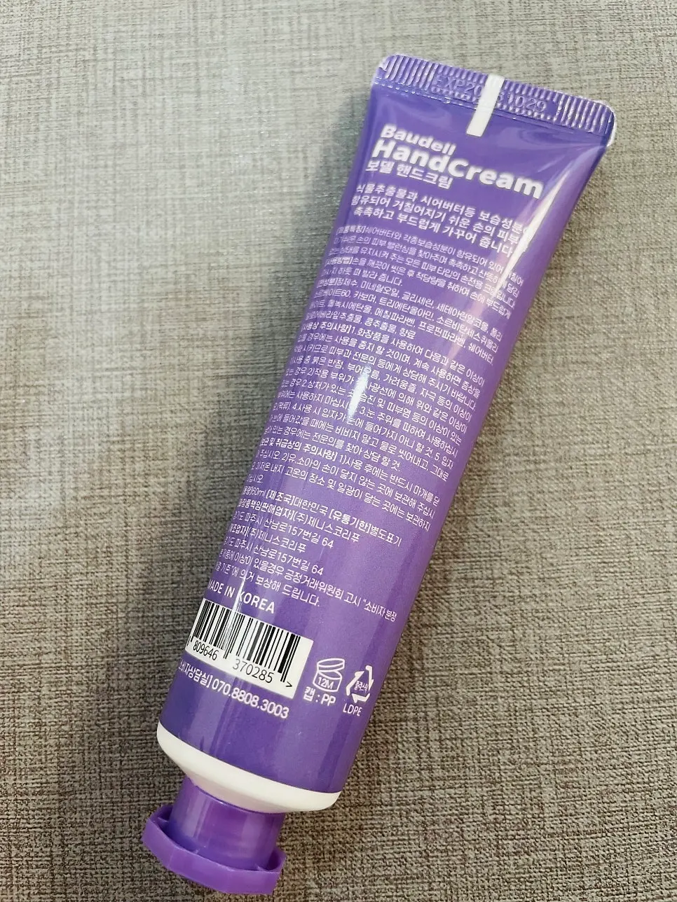 Korean-made hand cream received from the review event