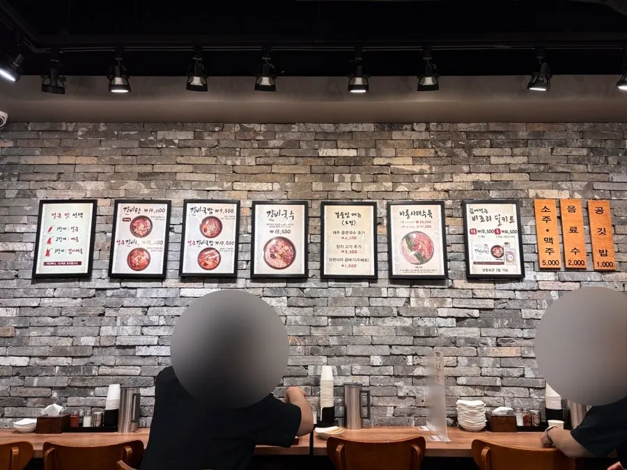 강갈비탕 서면점 1인용 테이블