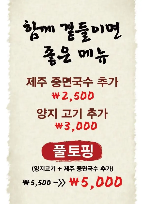 Gang Galbitang menu prices