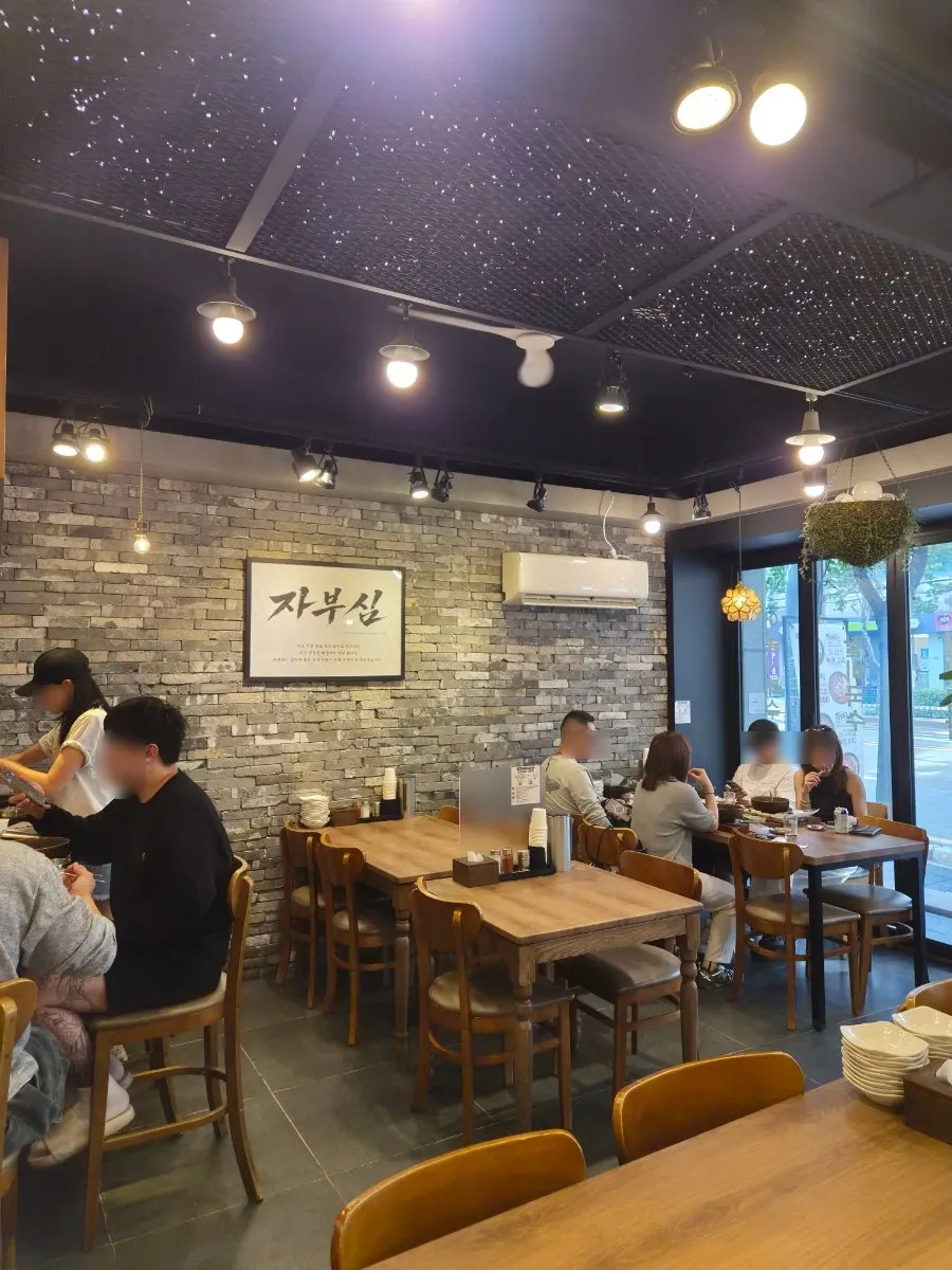 혼밥하기 좋은 강갈비탕 서면 1인 좌석