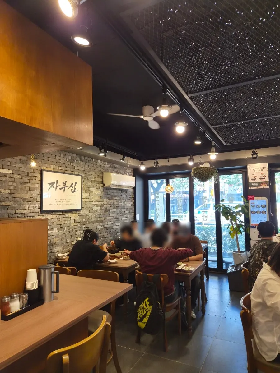 여럿이 앉을 수 있는 강갈비탕 서면 테이블석