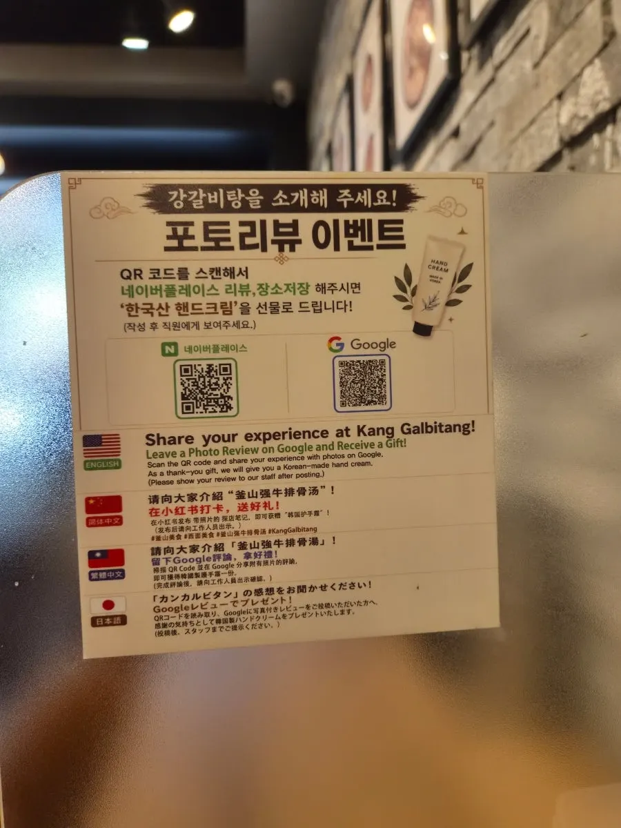 매장 내 무료 와이파이 안내