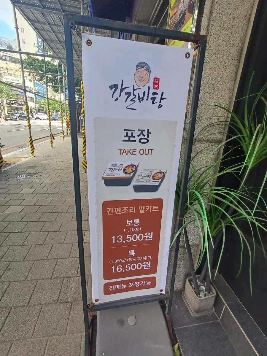 A display corner inside the restaurant