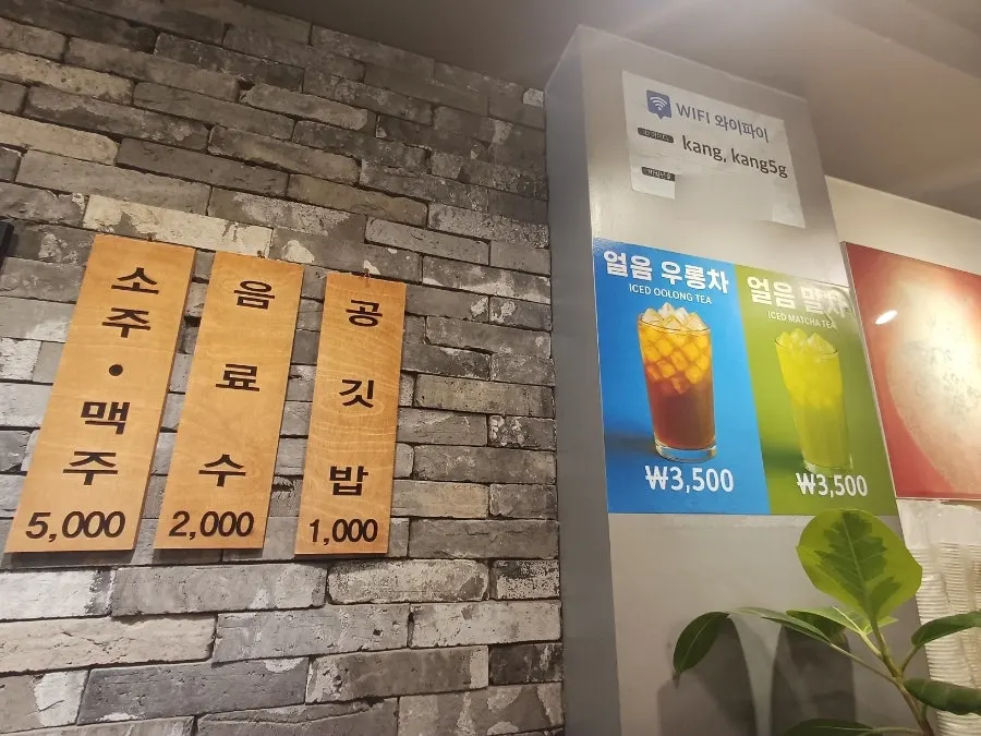 Self-serve corner with post-meal coffee and an ice machine