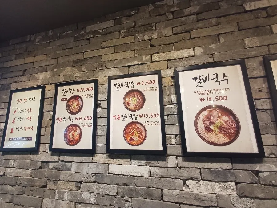 Menu listing spicy galbitang and galbi gukbap