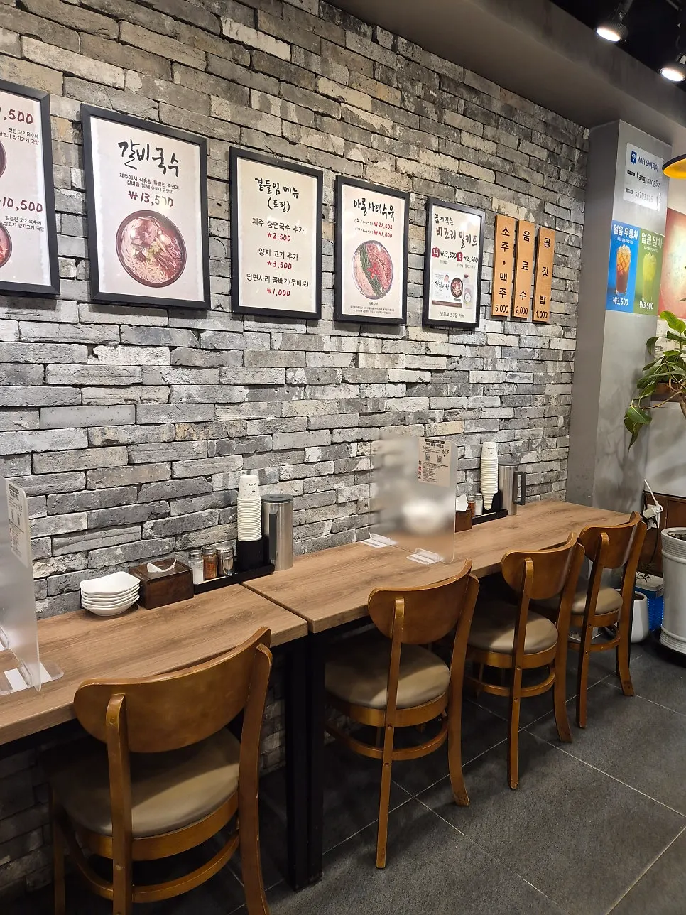 강갈비탕 서면 혼밥 가능한 1인 좌석