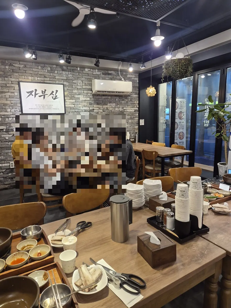 강갈비탕 서면 4인 테이블 내부 모습
