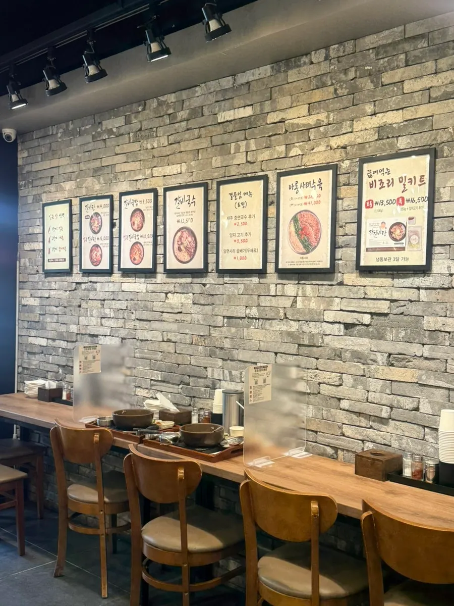 A solo diner's table at Gang Galbitang Seomyeon