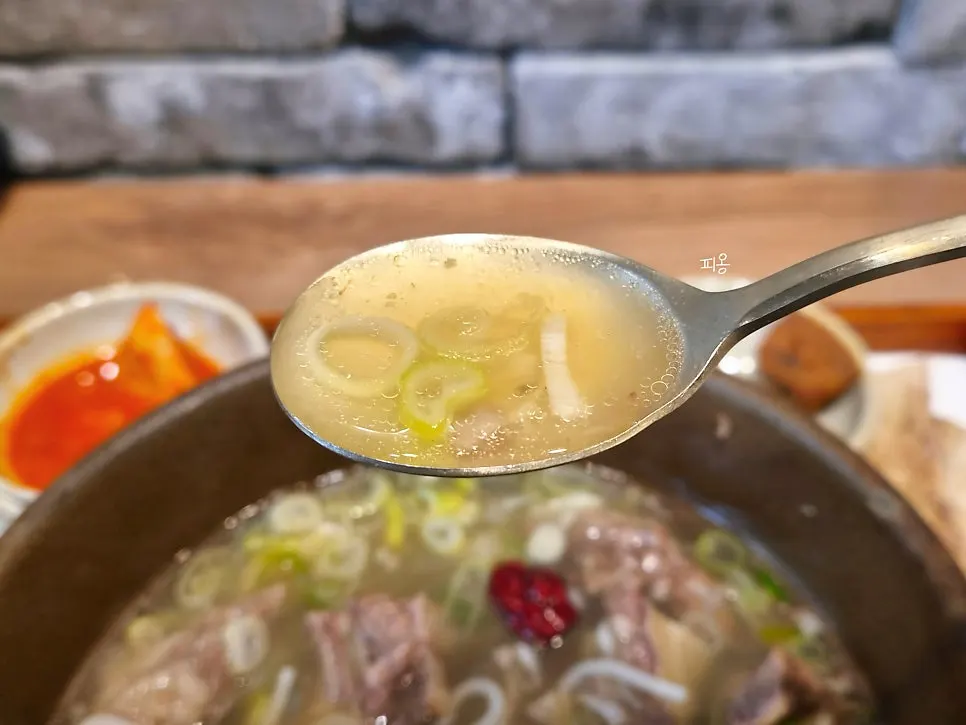 한우 사골로 낸 진한 갈비탕 국물