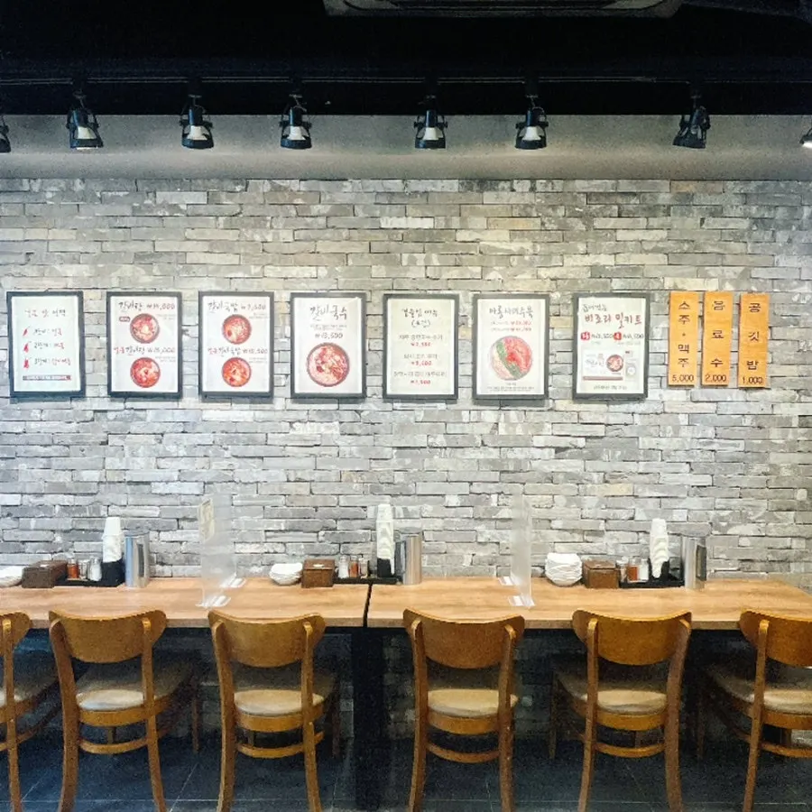 Entrance of Gang Galbitang Seomyeon