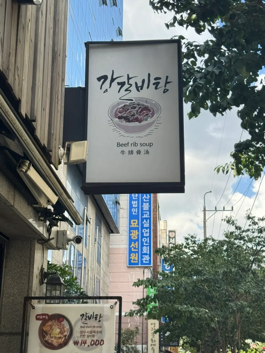 カンカルビタン西面店のホール席の様子