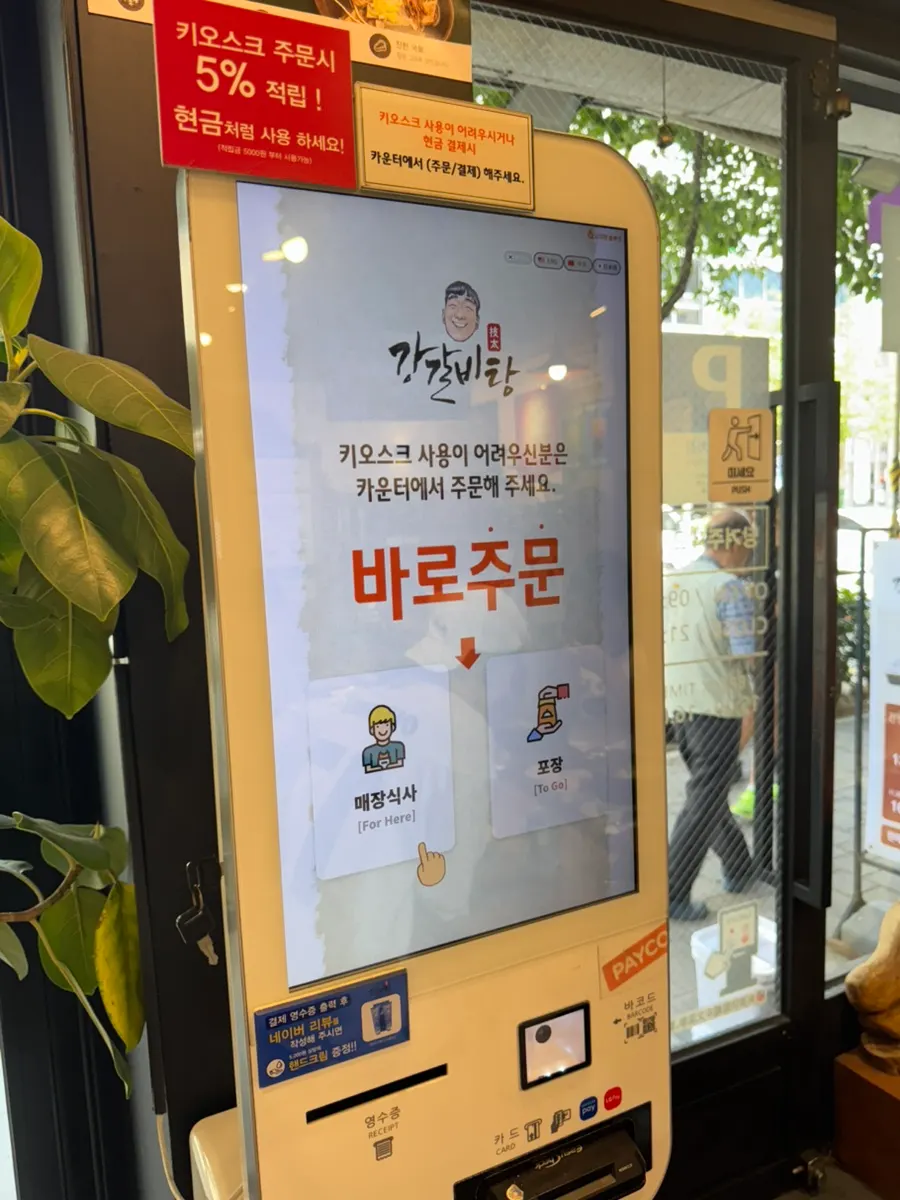 オルクン辛さの段階案内がある店内掲示