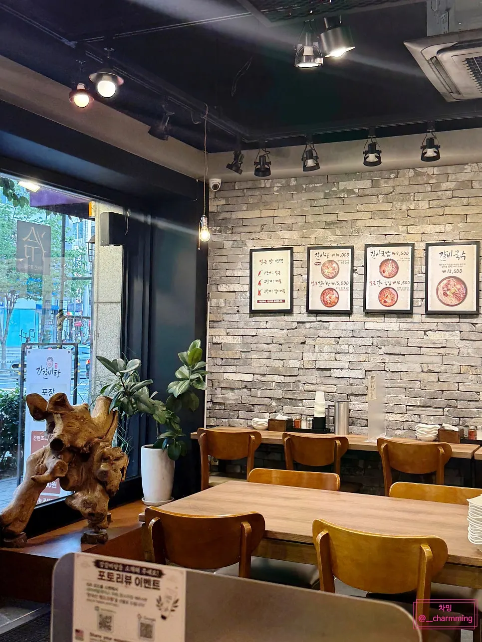 Area around the entrance of Gang Galbitang Seomyeon