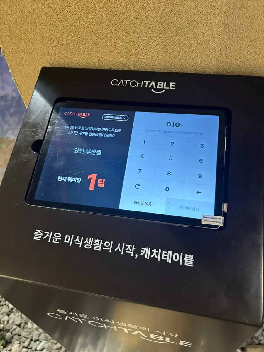 모임하기 좋은 안민 부산점 홀 좌석