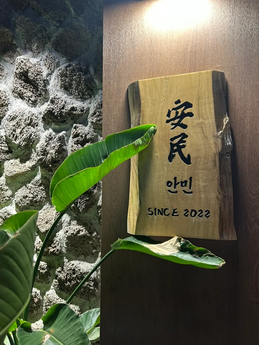 게살과 수제비가 들어간 꽃게 된장찌개