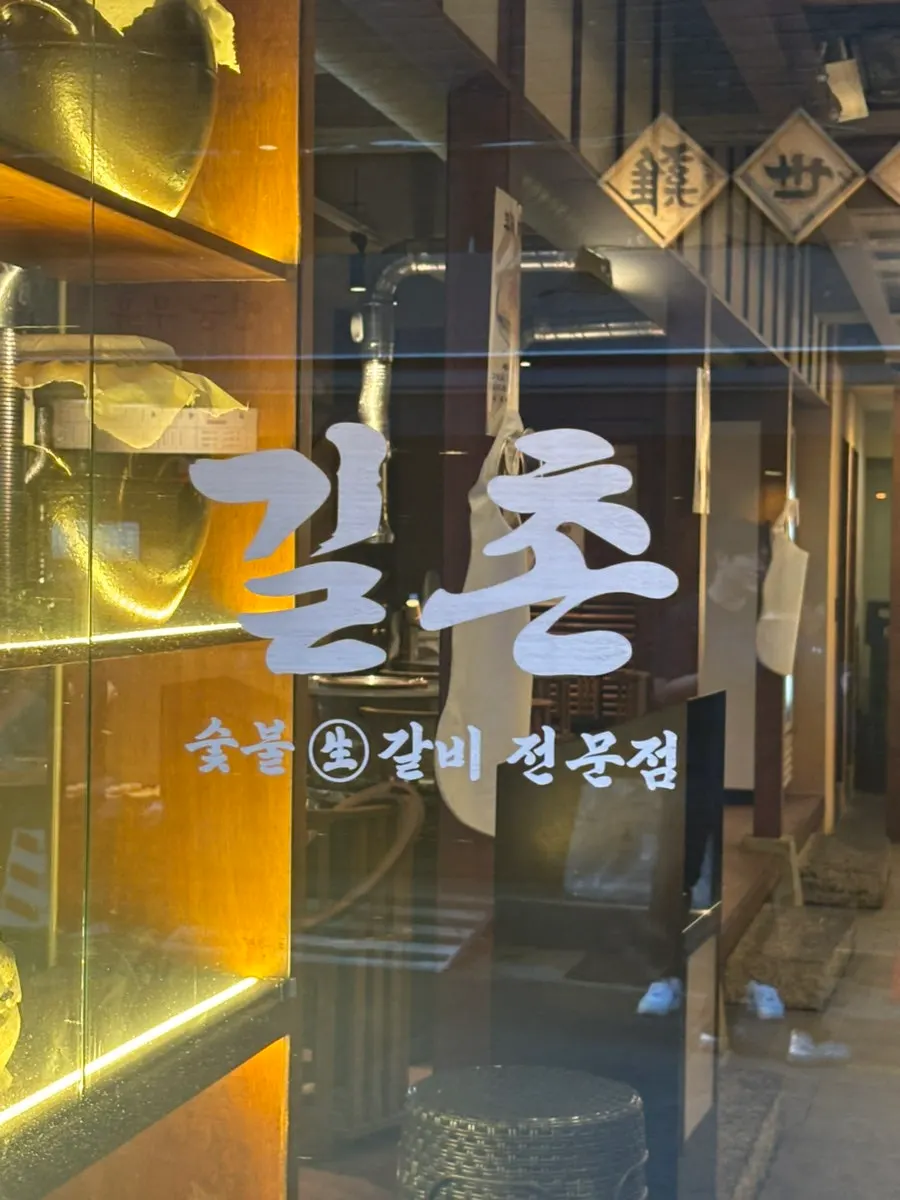 Refreshing naengmyeon eaten as a palate cleanser