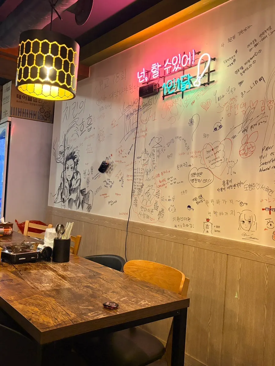 서면 술집 라인에 위치한 가게 외관