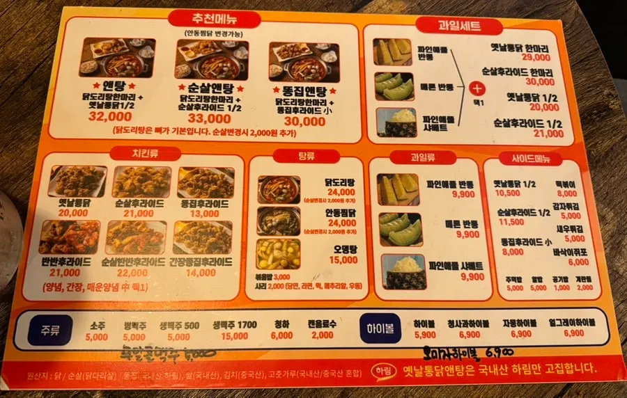 4인석 테이블이 놓인 홀과 단체석