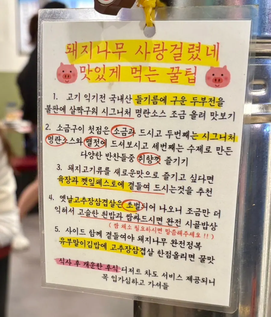 Tabletop card with tips for enjoying the meal