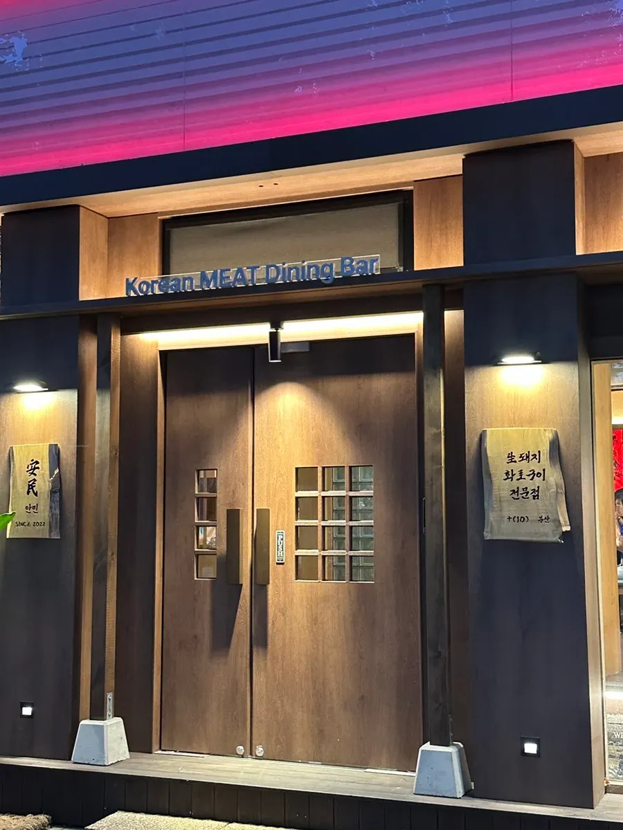 Guía de ubicación de Anmin Busan