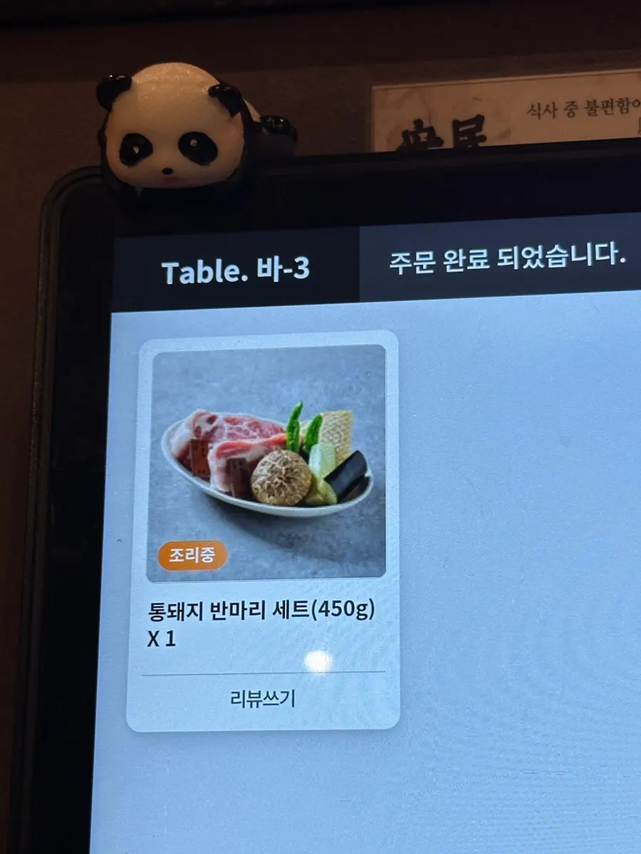 Menú de sets de Anmin Busan
