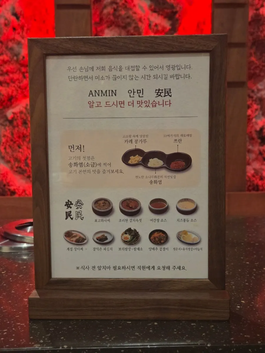 Half whole-pig set order