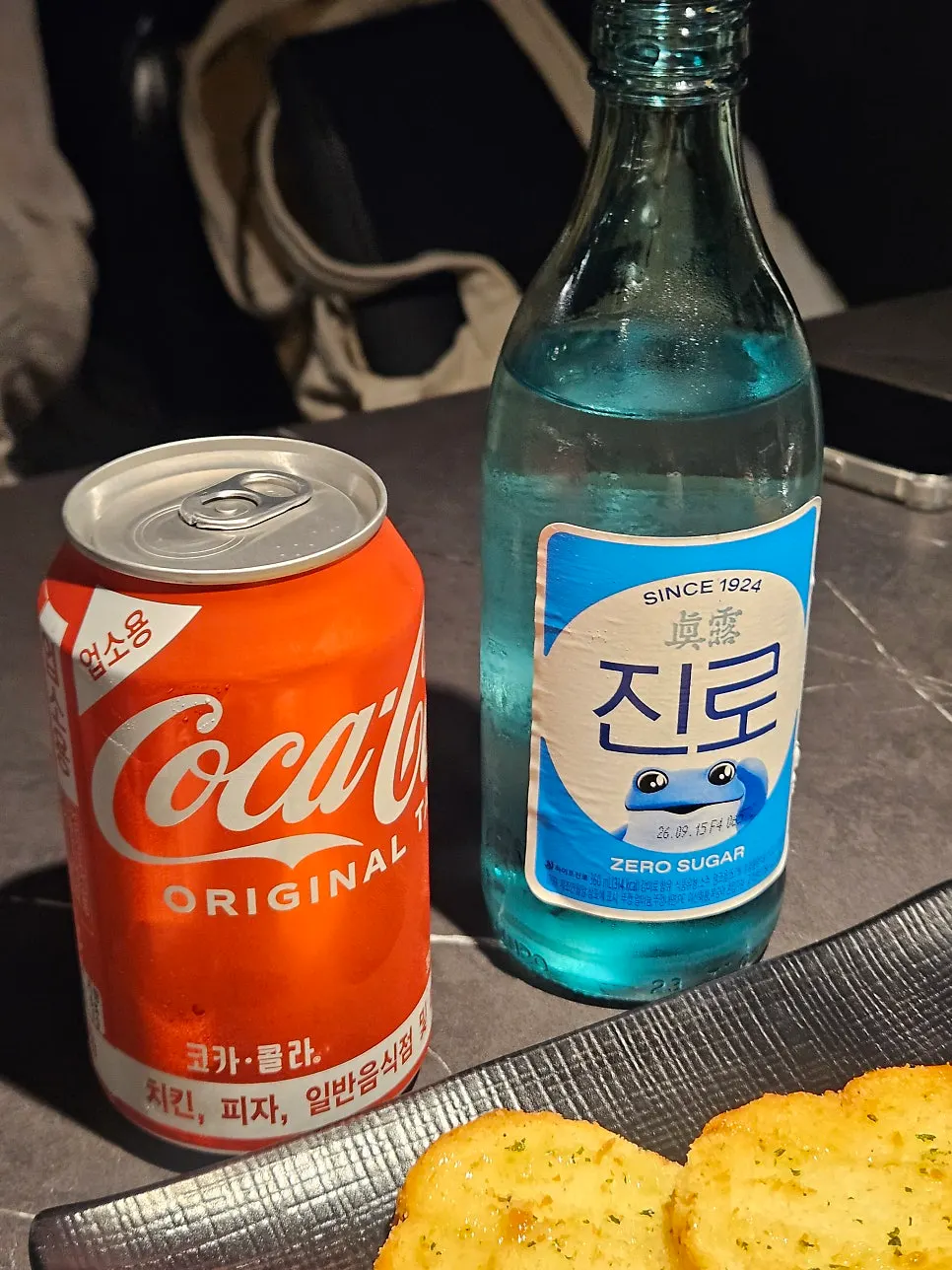 테이블에 놓인 소주 한 병과 잔