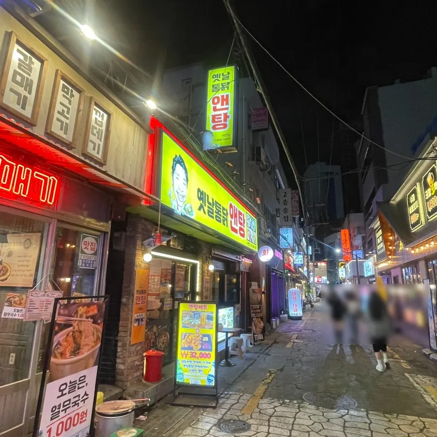 Visit photo of Yetnal Tongdak & Tang Seomyeon Branch
