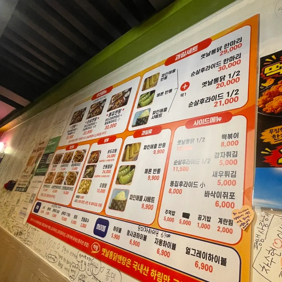 Table seating at Yetnal Tongdak & Tang Seomyeon Branch