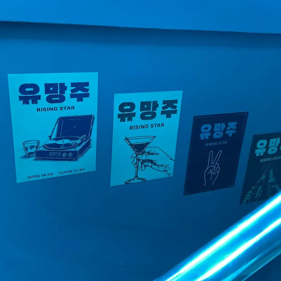 유망주 서면점 계단 조명과 문구