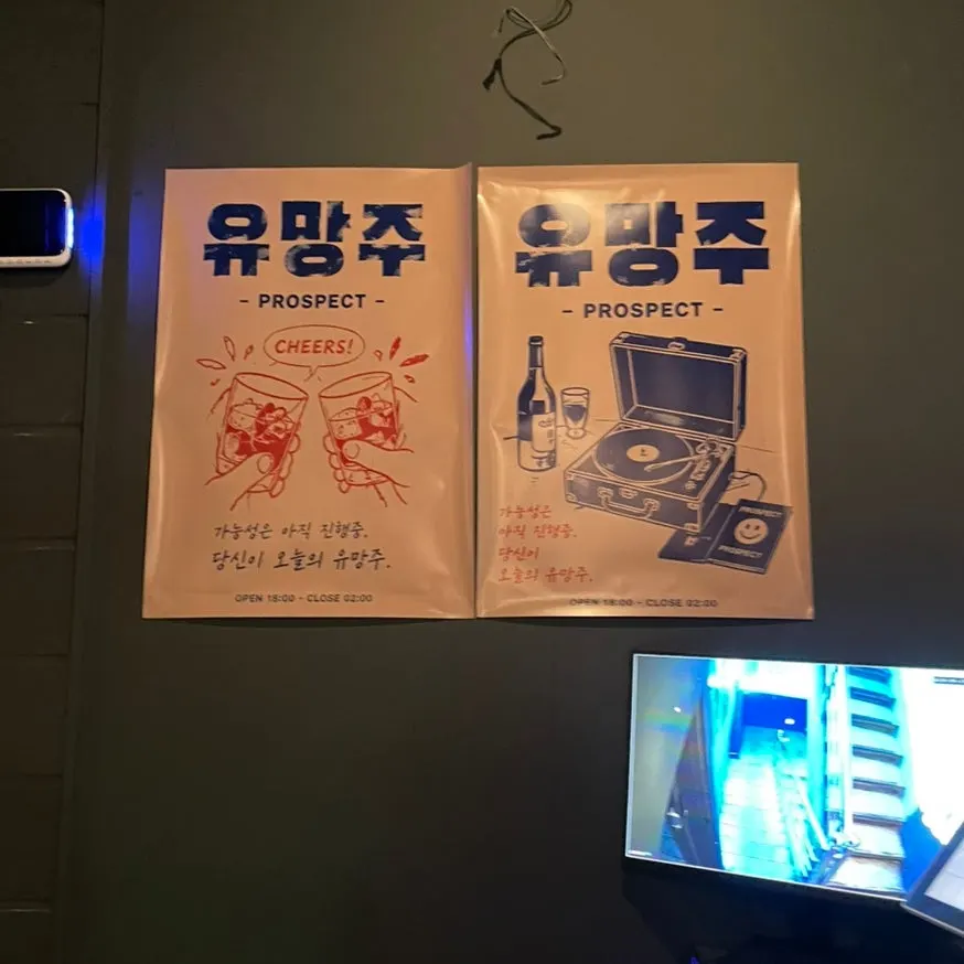 유망주 서면점 내부 테이블 전경