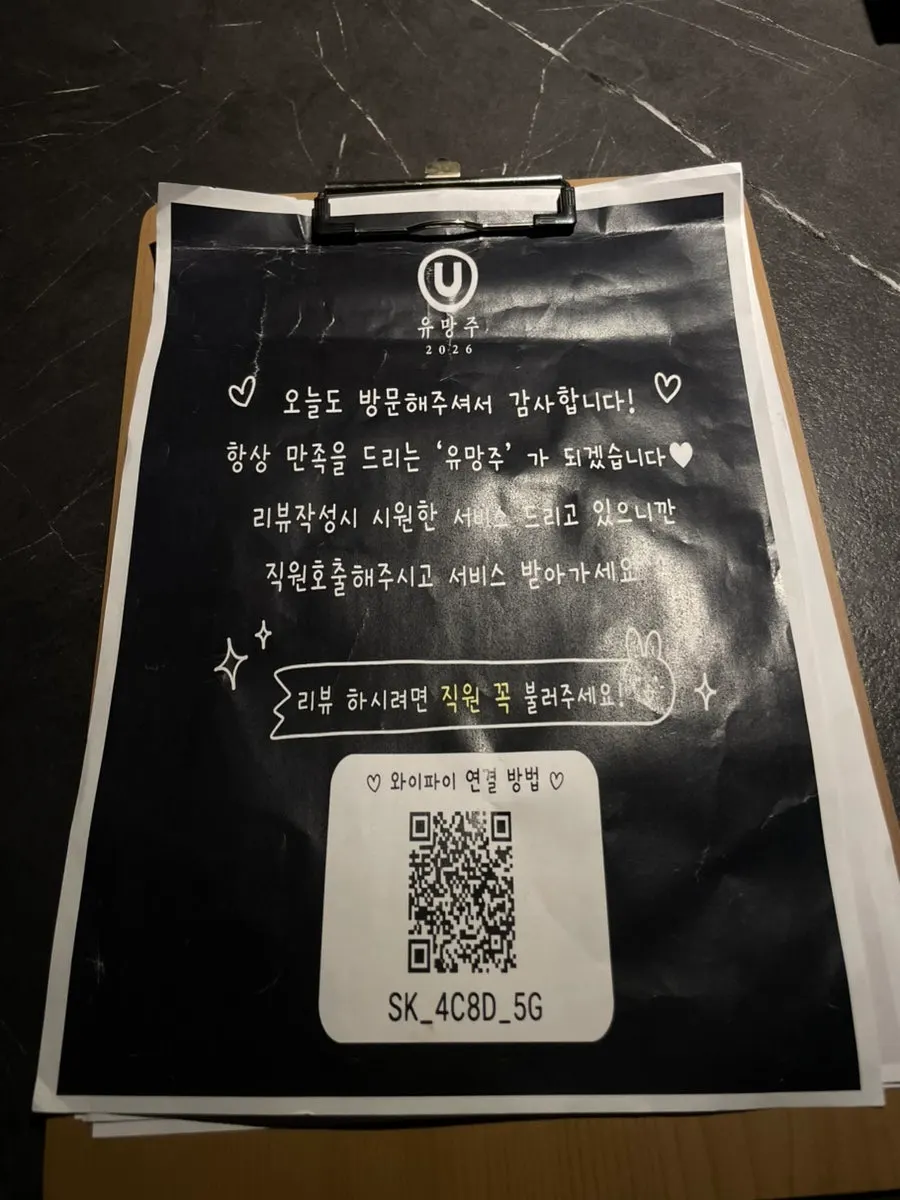 유망주 서면점 메인메뉴 메뉴판