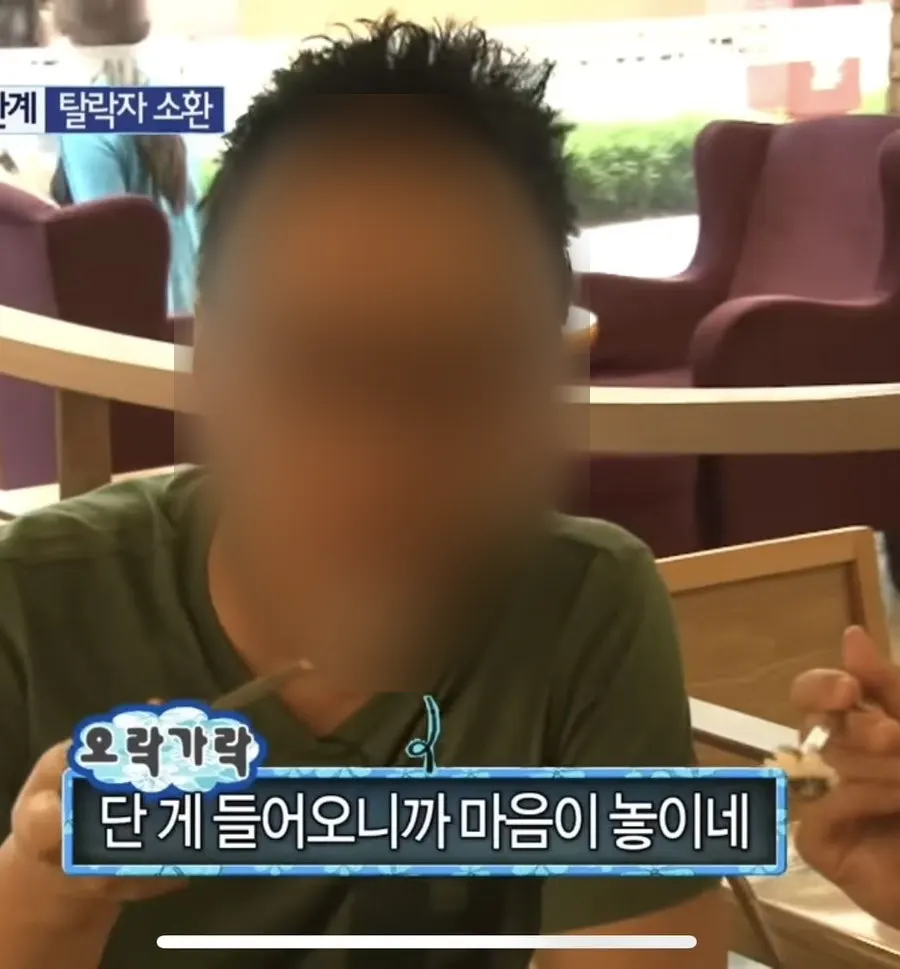 아이스크림 올라간 망고빙수 클로즈업