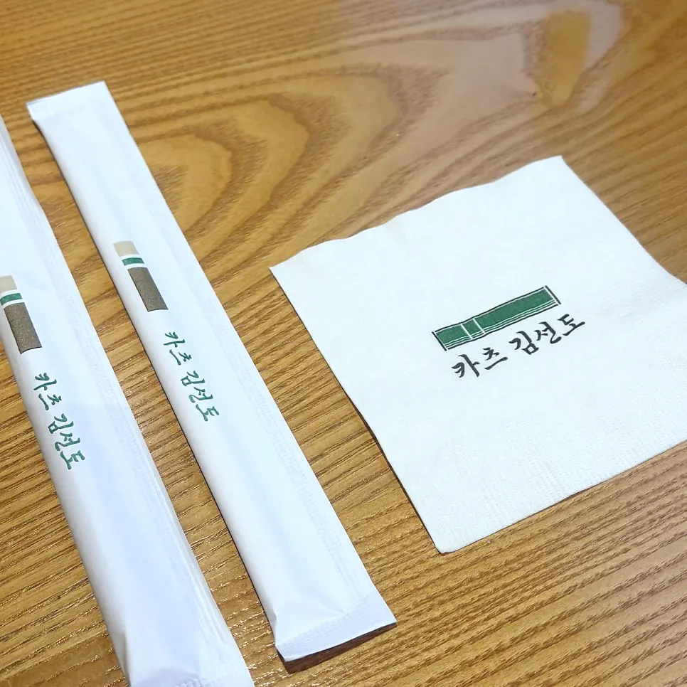 가게 이름이 새겨진 젓가락 봉투와 휴지