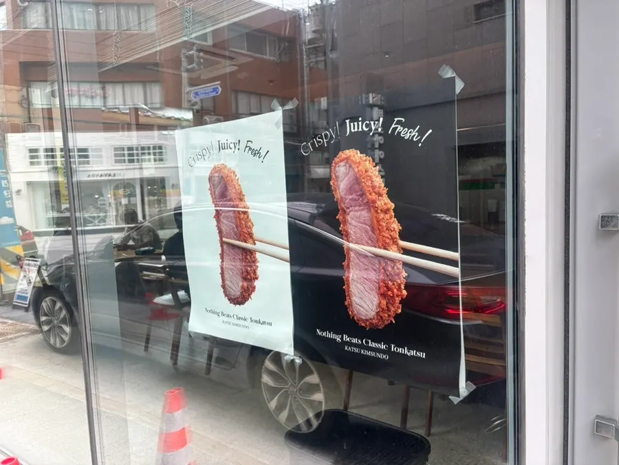 카츠김선도 주방 쪽 매장 모습