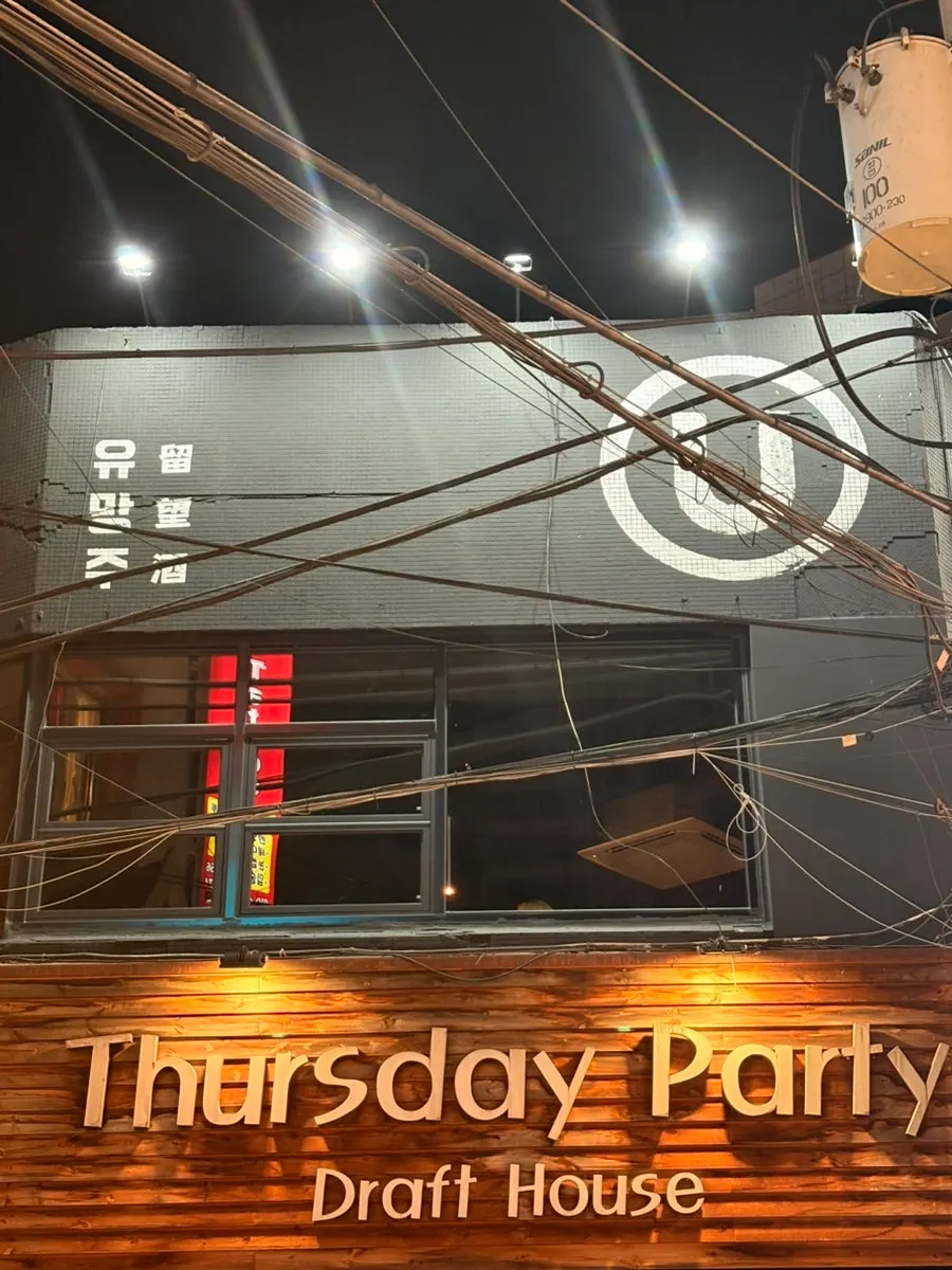 Exterior location of Yuumangju Seomyeon Branch