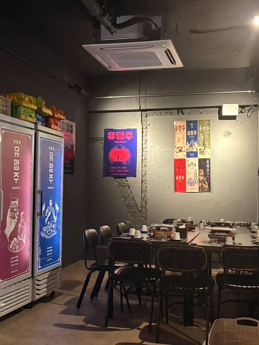 Bustling atmosphere inside Yuumangju Seomyeon Branch