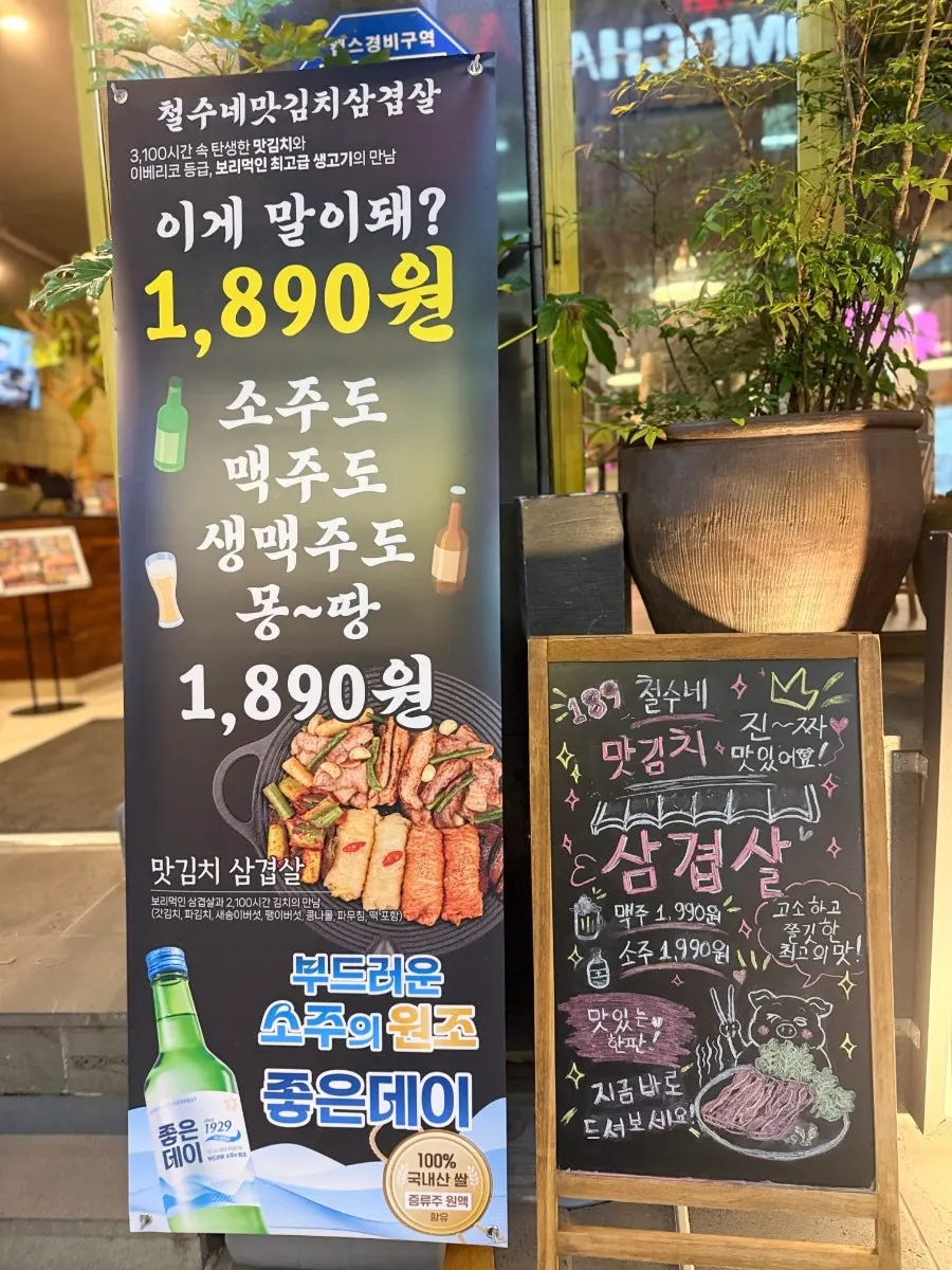 불판에 볶아낸 셀프볶음밥과 김가루