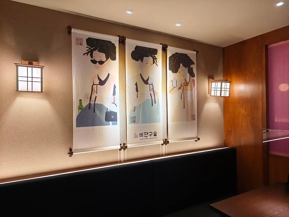 비단구술 서면점 내부 좌석과 분위기