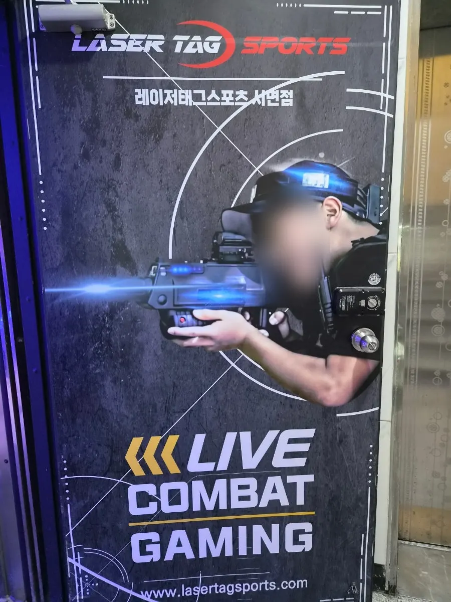 게임 규칙 안내 영상이 나오는 화면