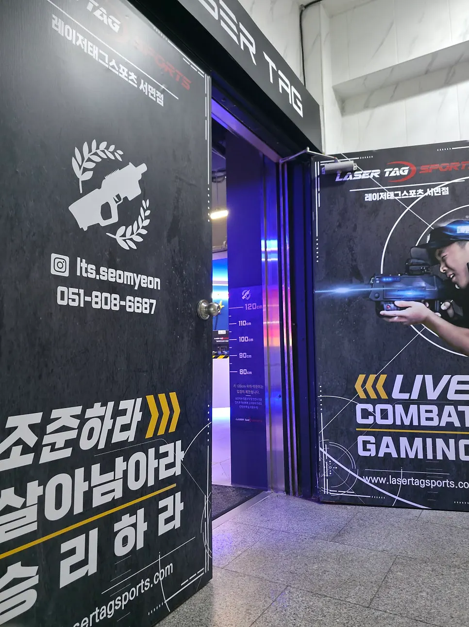 View of the store before entering Laser Tag Sports Seomyeon