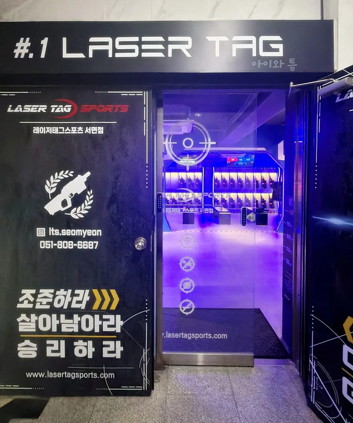 레이저태그스포츠 서면점 서바이벌장에서 레이저총을 든 모습