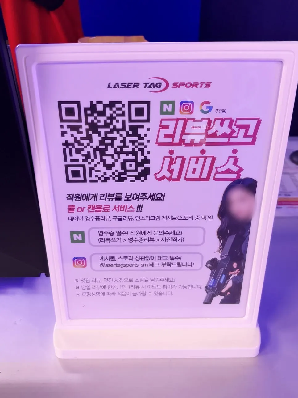 매장에서 판매하는 음료